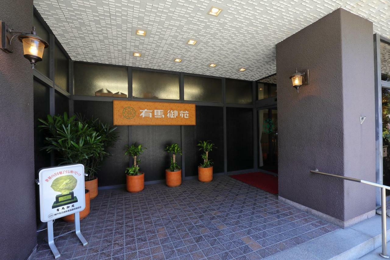 Arima Gyoen Hotel Kobe Exterior photo