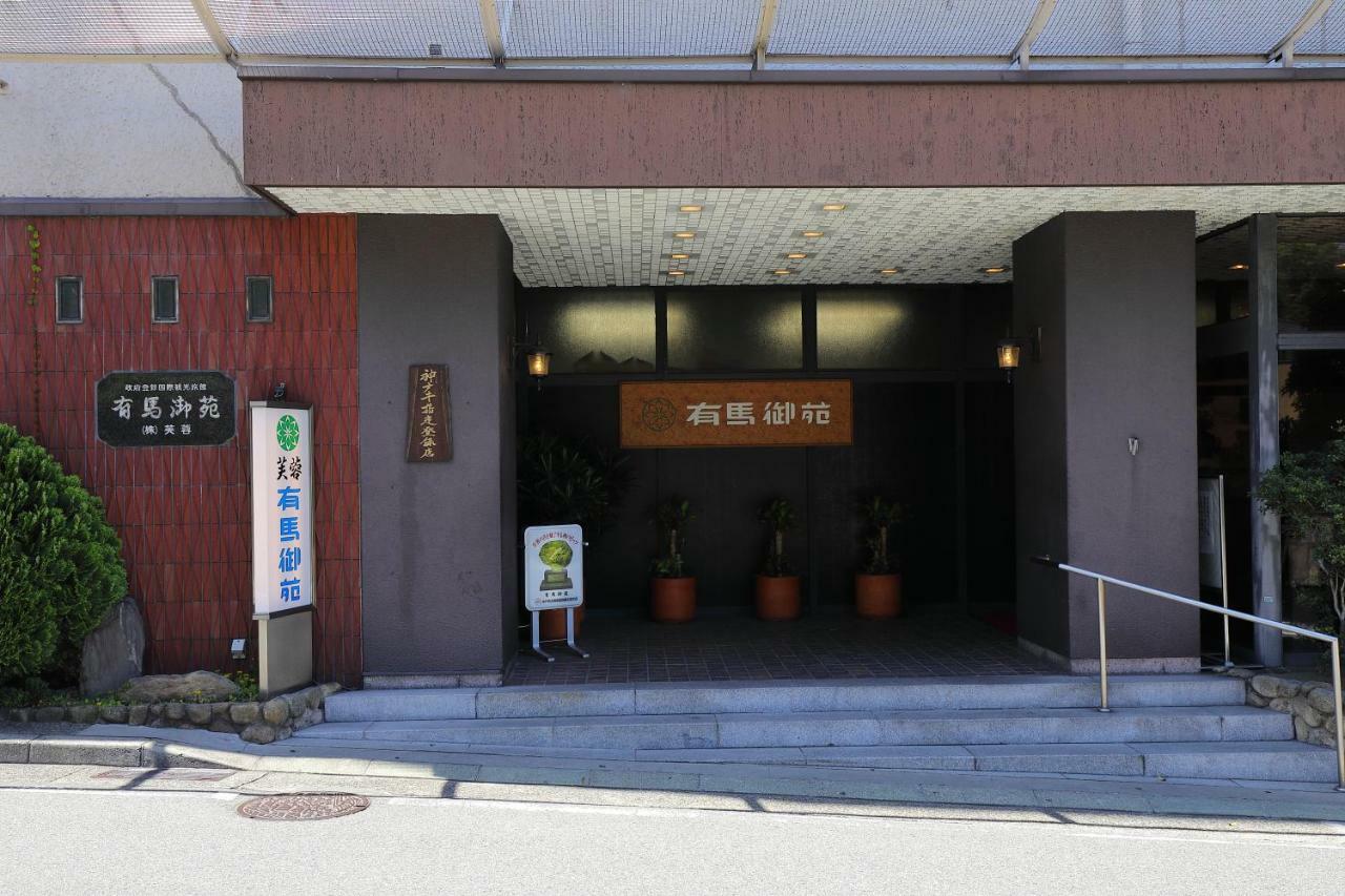 Arima Gyoen Hotel Kobe Exterior photo